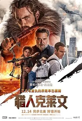 沉默的航线 八戒影院在线观看