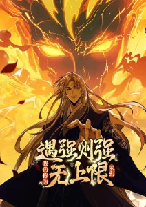 星海旅人 八戒影院动漫在线观看